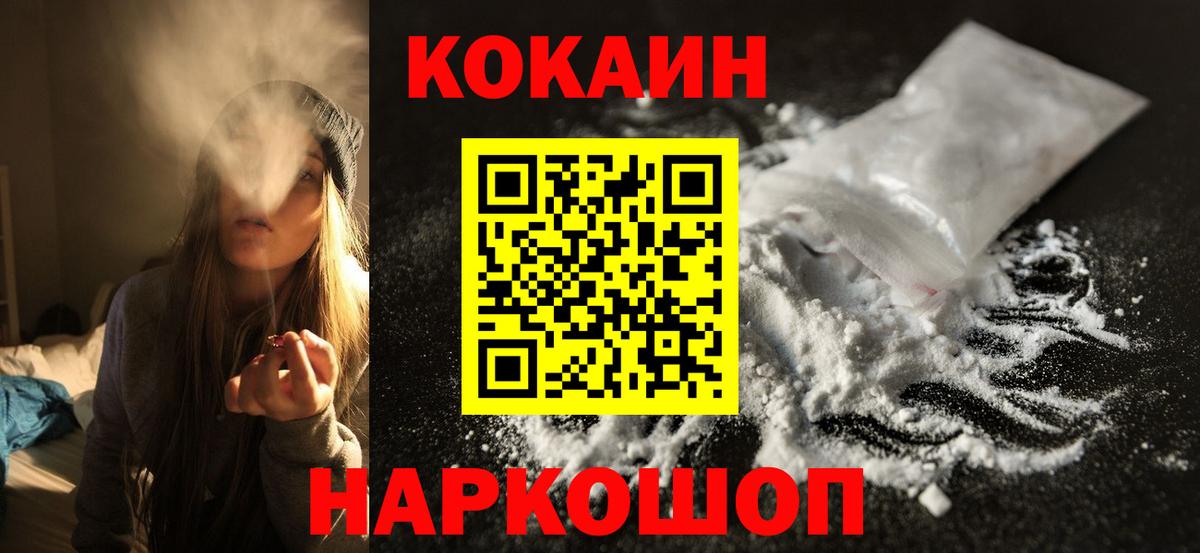 Кокаин Боливия Трёхгорный