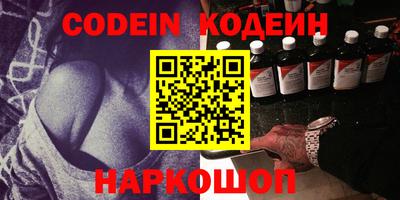 кокаин VHQ Обь