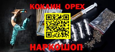 стаф Обнинск