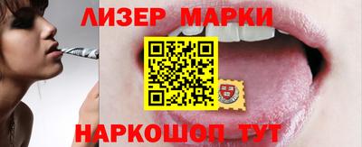 кокаин VHQ Обь