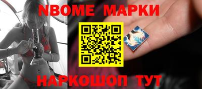 стаф Обнинск