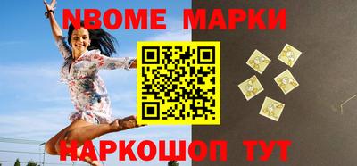кокаин VHQ Обь