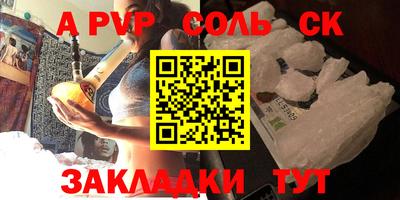 стаф Обнинск
