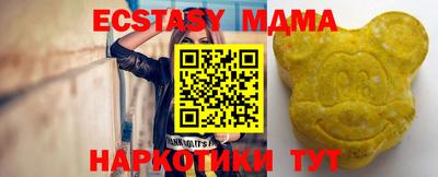 стаф Обнинск