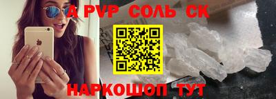 стаф Обнинск