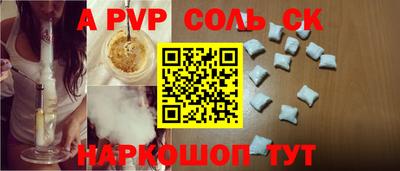 стаф Обнинск