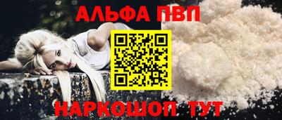 кокаин VHQ Обь