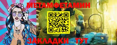 кокаин VHQ Обь