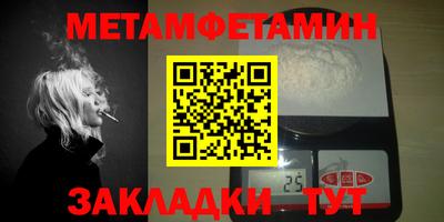кокаин VHQ Обь