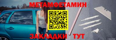 стаф Обнинск