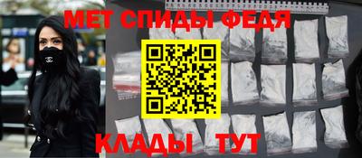 кокаин VHQ Обь