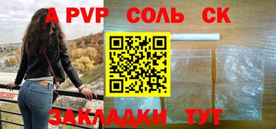 стаф Обнинск