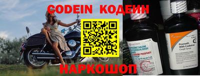 кокаин VHQ Обь