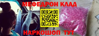 стаф Обнинск