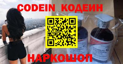 кокаин VHQ Обь