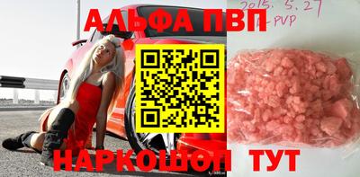 кокаин VHQ Обь