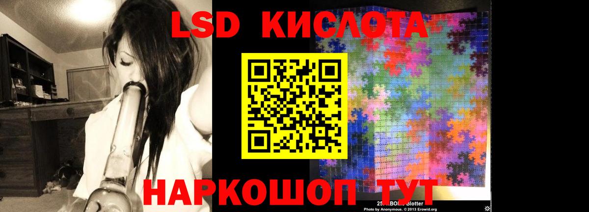Трёхгорный  ссылка на мегу как войти  Вход с VPN  LSD-25 экстази ecstasy 