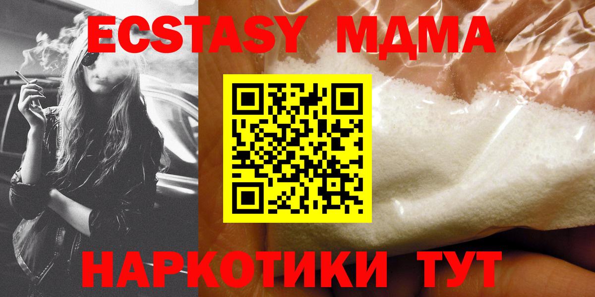 БУТИРАТ Трёхгорный