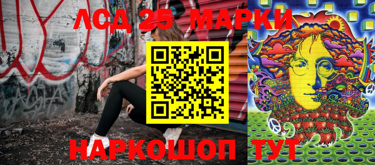Наркотические марки 1,8мг  Вход с VPN  Марки NBOMe  Трёхгорный 