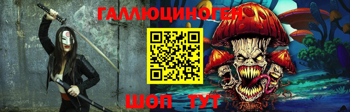 Псилоцибиновые грибы MAGIC MUSHROOMS  Вход с VPN  сколько стоит  Трёхгорный  Псилоцибиновые грибы Psilocybine cubensis 