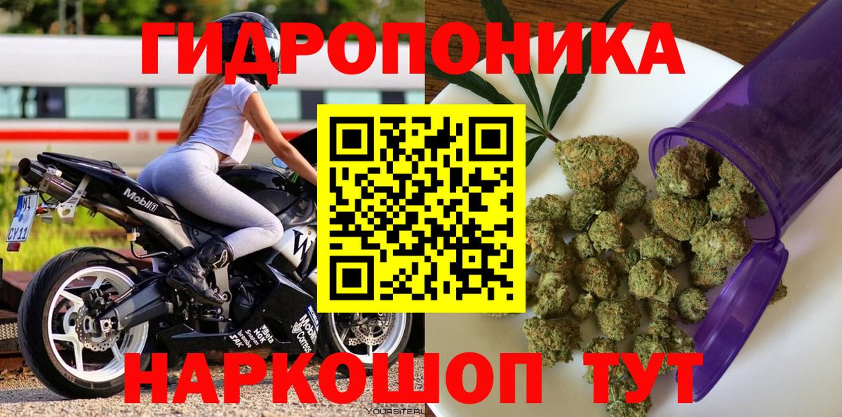 Трёхгорный  МАРИХУАНА AK-47  МАРИХУАНА Ganja  Бошки Шишки план  Вход с VPN 