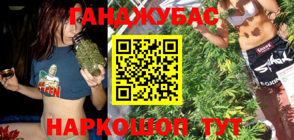 Конопля MAZAR Трёхгорный